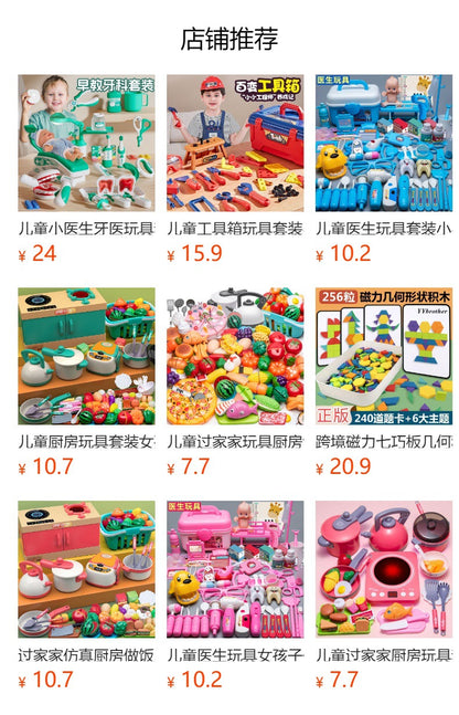 Play house toy toolbox suit baby screwdriver electric drill electric saw maintenance simulation tool children's toys