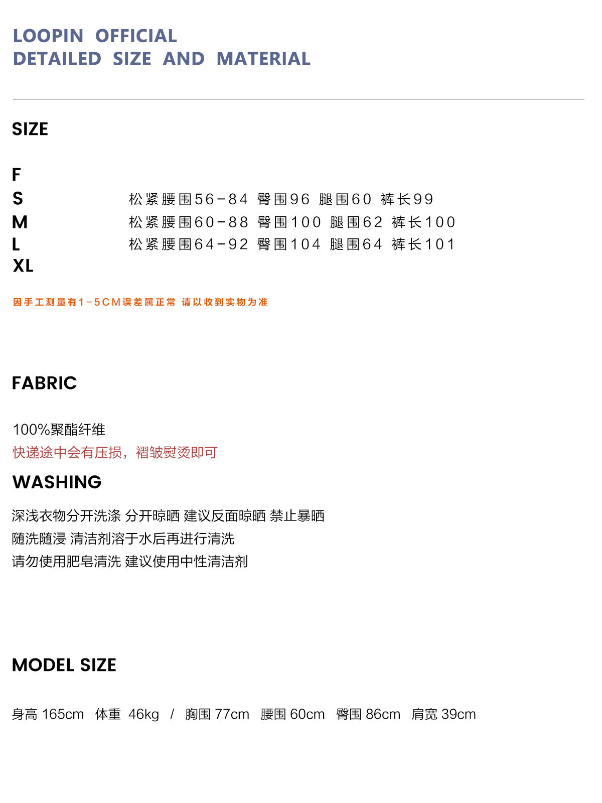 Dorothy Casual  High-Waisted Jogger Pants Loose Patchwork Cargo Pants Women's Color-Blocking