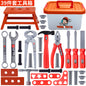 Play house toy toolbox suit baby screwdriver electric drill electric saw maintenance simulation tool children's toys