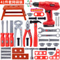 Play house toy toolbox suit baby screwdriver electric drill electric saw maintenance simulation tool children's toys