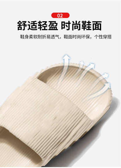 [Hot Style] New Summer Slippers, Slip-Ons for Couples, Easiest for Match Casual Non-Slip, Deodorant Home Sandals