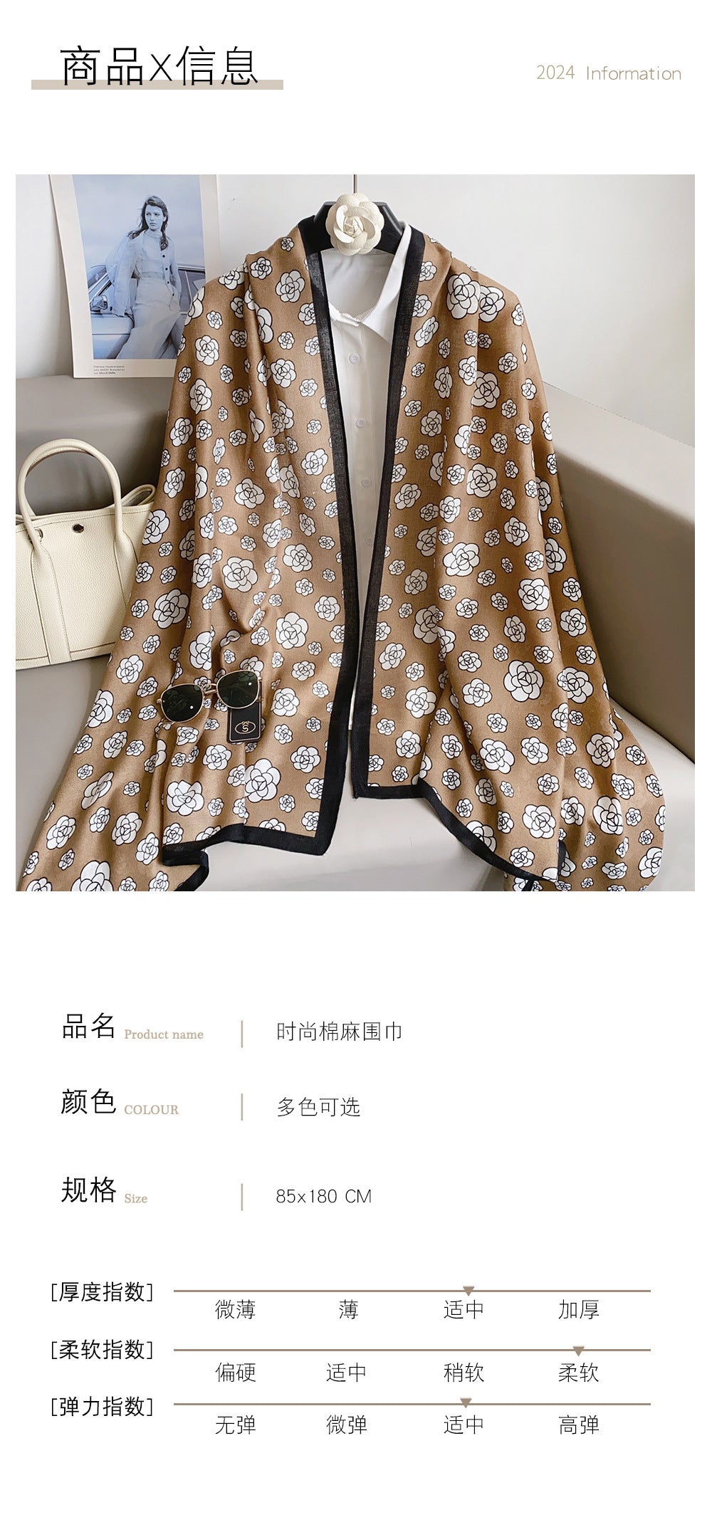 Cross-border Cotton and Linen Scarf Women's Japanese and Korean High-end Fashion Scarf Spring and Summer Sunscreen Warm Shawl Simple Scarf