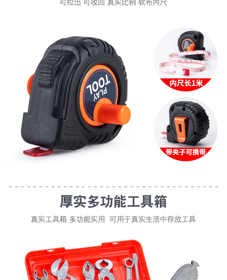Play house toy toolbox suit baby screwdriver electric drill electric saw maintenance simulation tool children's toys