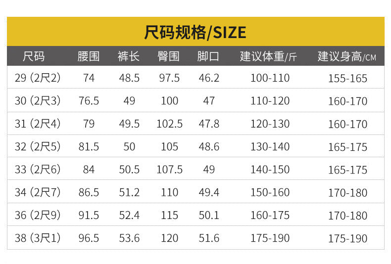 Casual Shorts Summer Men's Japanese-style Tooling All-match Solid Color Striped Claw Pants Boys Running Sports Men's Pants
