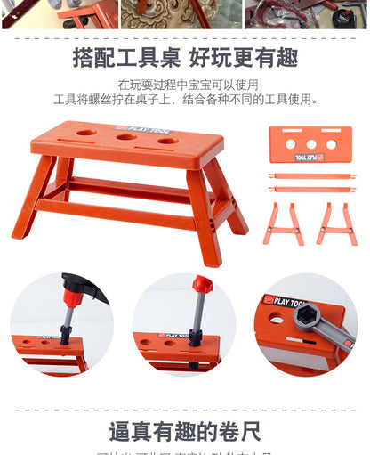 Play house toy toolbox suit baby screwdriver electric drill electric saw maintenance simulation tool children's toys