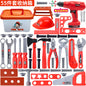 Play house toy toolbox suit baby screwdriver electric drill electric saw maintenance simulation tool children's toys