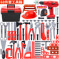 Play house toy toolbox suit baby screwdriver electric drill electric saw maintenance simulation tool children's toys