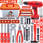 Play house toy toolbox suit baby screwdriver electric drill electric saw maintenance simulation tool children's toys